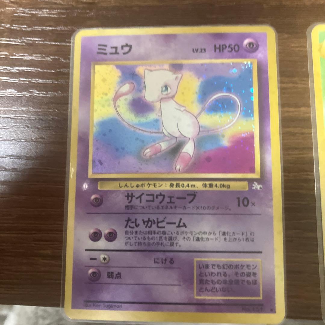 旧裏　ポケモンカード ミュウ フシギバナ ミュウツー　カメックスの4枚セット 旧裏 ポケモンカード ミュウ フシギバナ ミュウツー カメックスの4枚