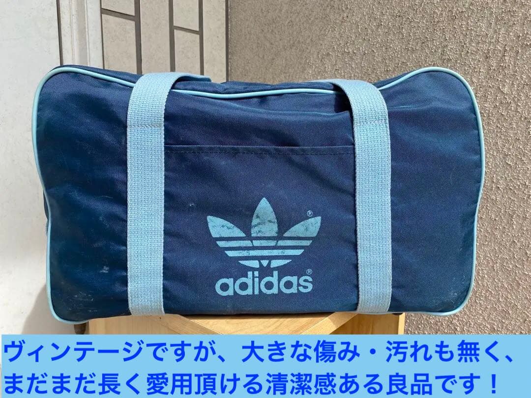 adidas アディダス スクールバッグ ボストン ヴィンテージ 兼松 80s