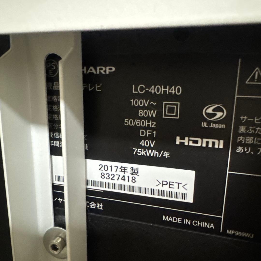 専用 （配送不可）SHARP LC-40H40 テレビ台付き