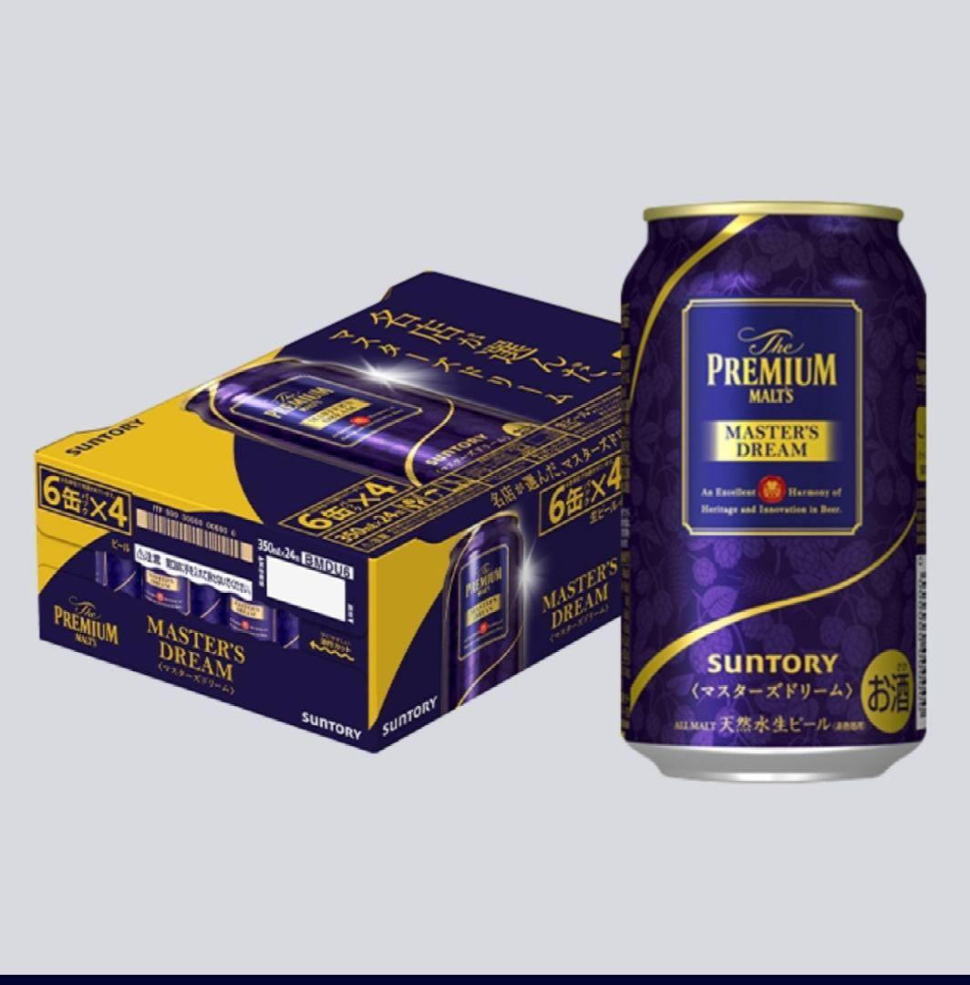 サントリー プレミアムモルツ 350ml24缶入り２ケース Amazon.co.jp: サントリー ザ プレミアム モルツ 350ml缶 24本×2ケース