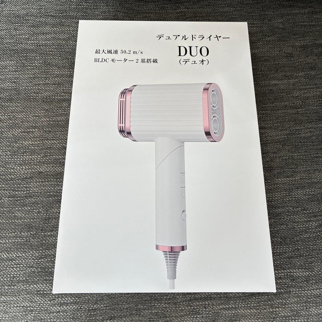 DUO (デュオ) ヘアドライヤー 速乾ドライヤー】 デュアル ドライヤーDUO（デュオ） 圧倒的風速【50.2