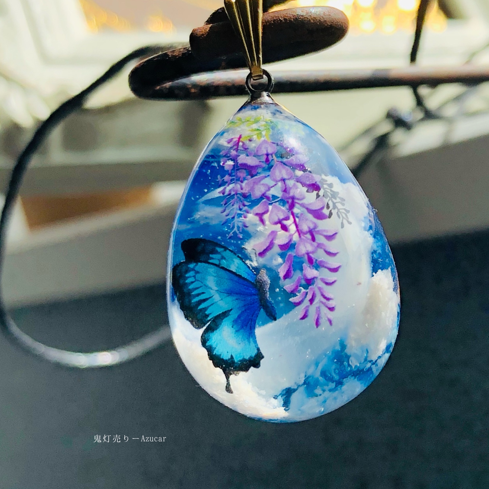 タンザナイト色の夜空に藤の花とブルーモルフォ蝶雲レジン